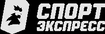 Спорт-Экспресс
